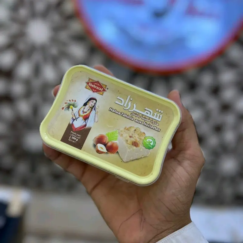 شامية شهرزاد بالبندق 200غ