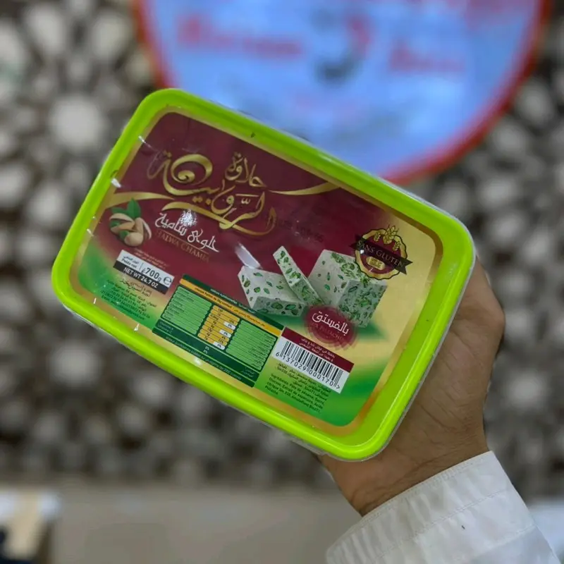 شامية روايبة فستق 700غ