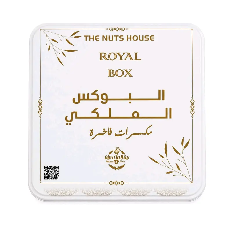 البوكس الملكي