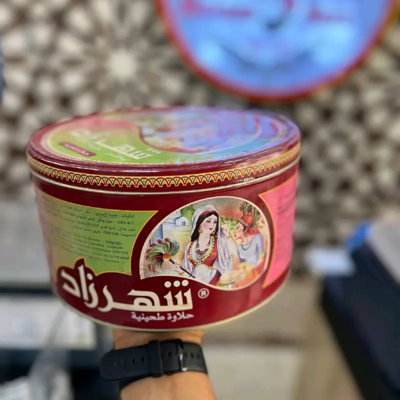 شامية شهرزاد باللوز 1.7كغ