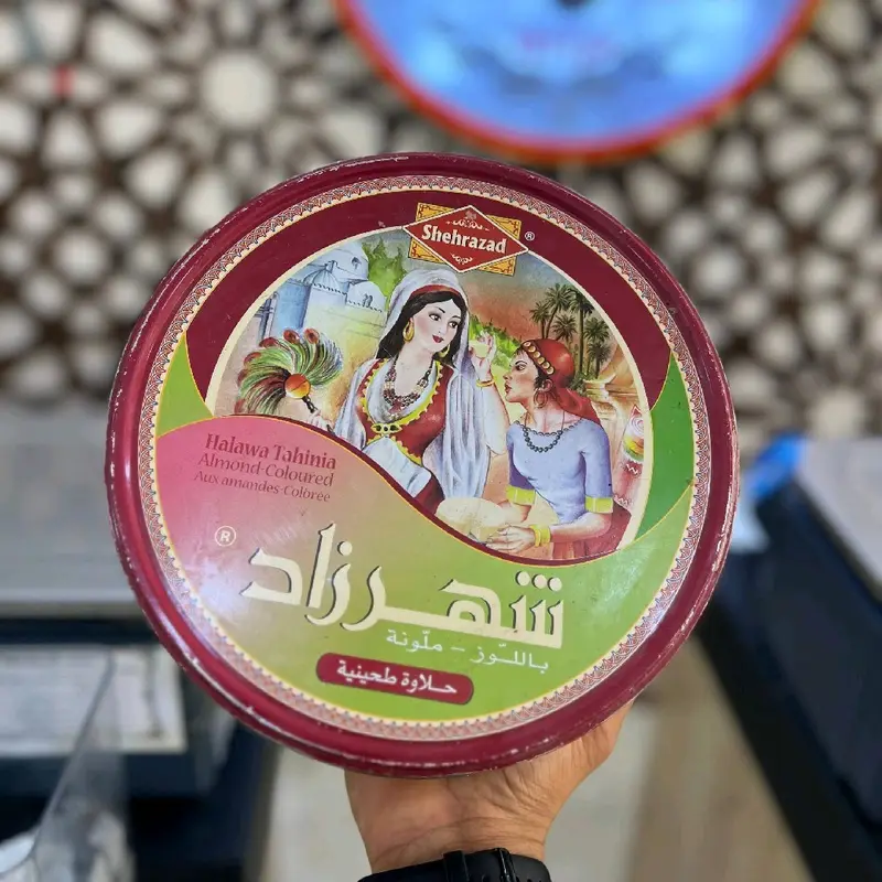 شامية شهرزاد باللوز 1.7كغ