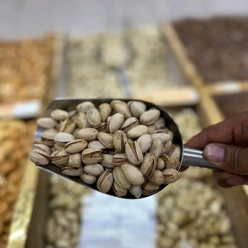 فستق مسوس