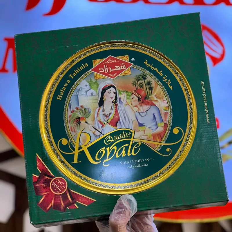شامية شهرزاد زربية 1.7 كغ