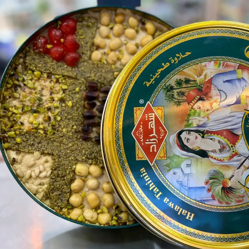 شامية شهرزاد زربية 1.7 كغ