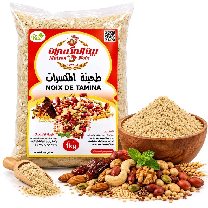حبوب و طمينة